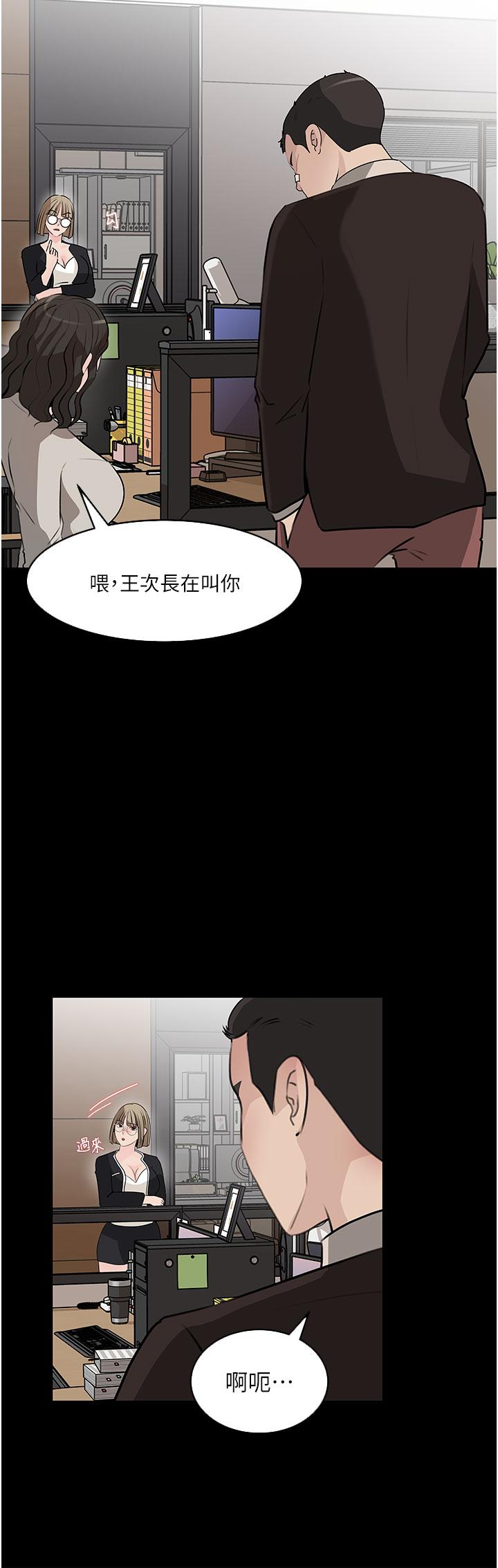 第36话-楼梯间的缠绵-深入小姨子-TIO.,周君（第20张）
