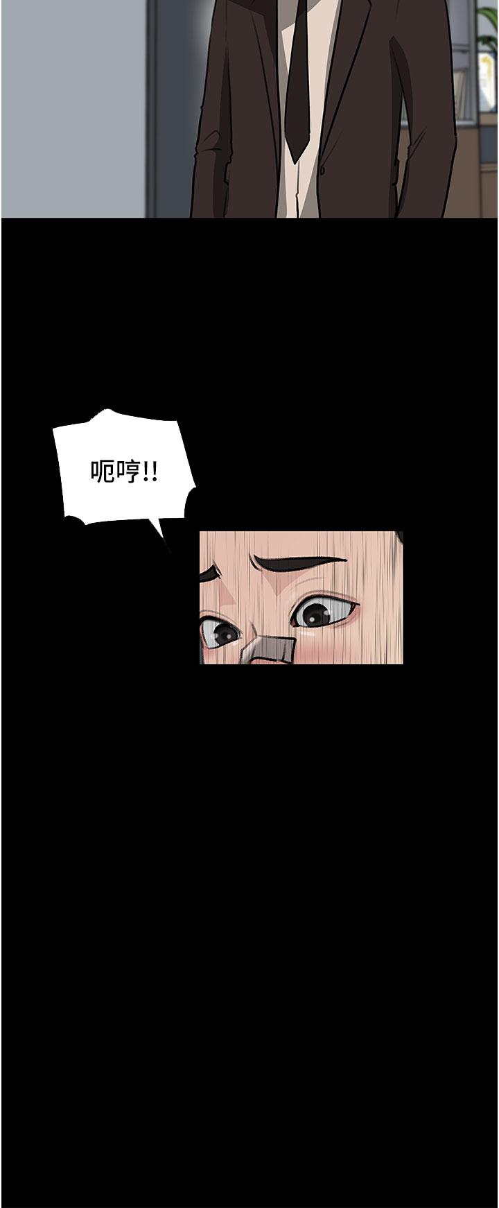 第36话-楼梯间的缠绵-深入小姨子-TIO.,周君（第22张）
