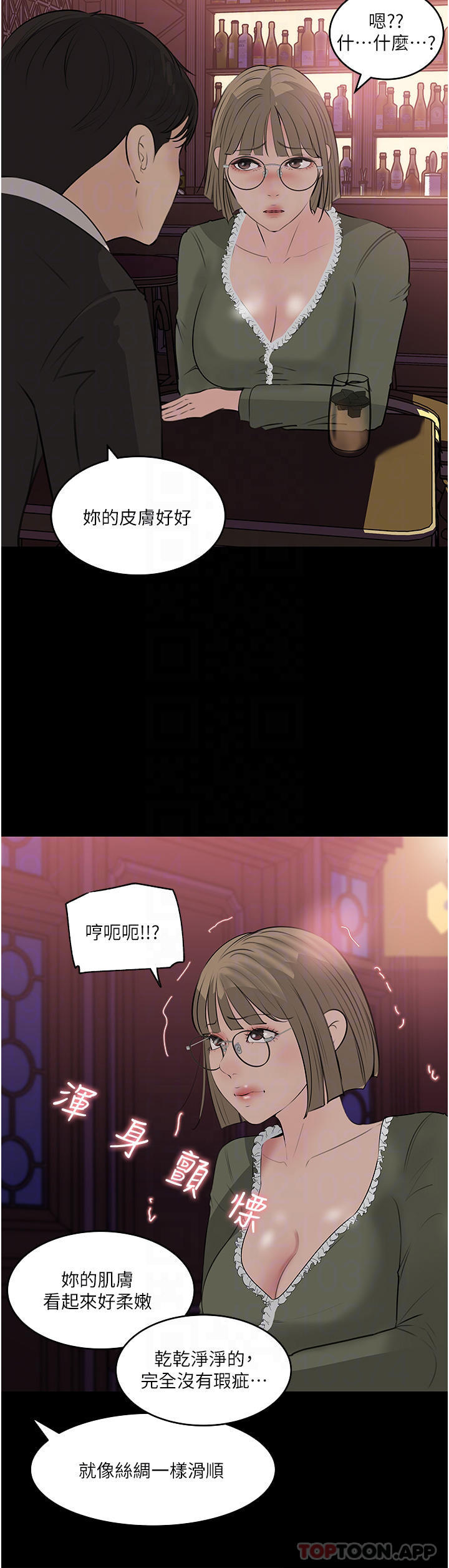 第37话-在床底下偷窥-深入小姨子-TIO.,周君（第8张）