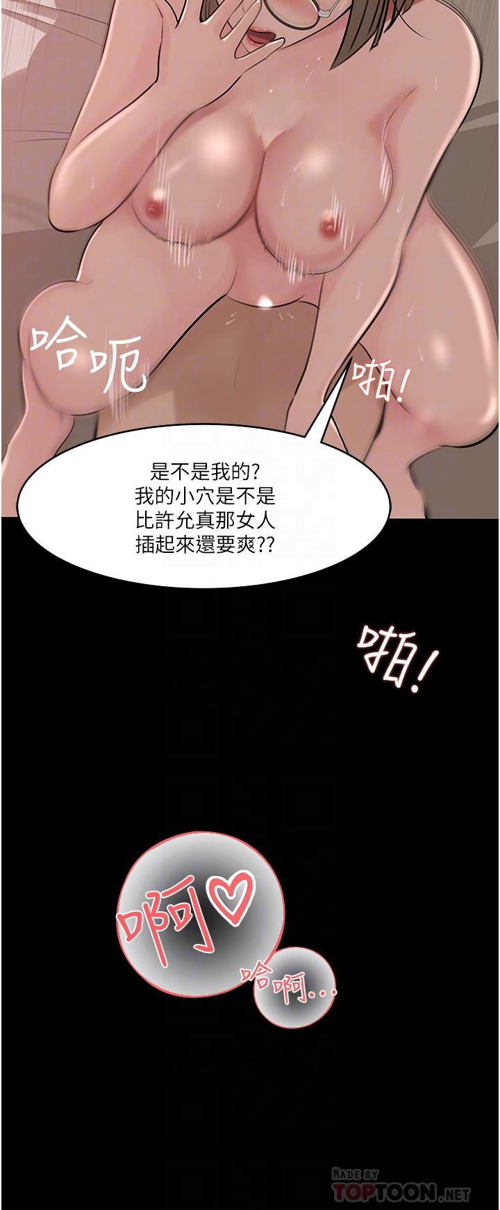 第38话-我的小穴是不是更美味-深入小姨子-TIO.,周君（第4张）