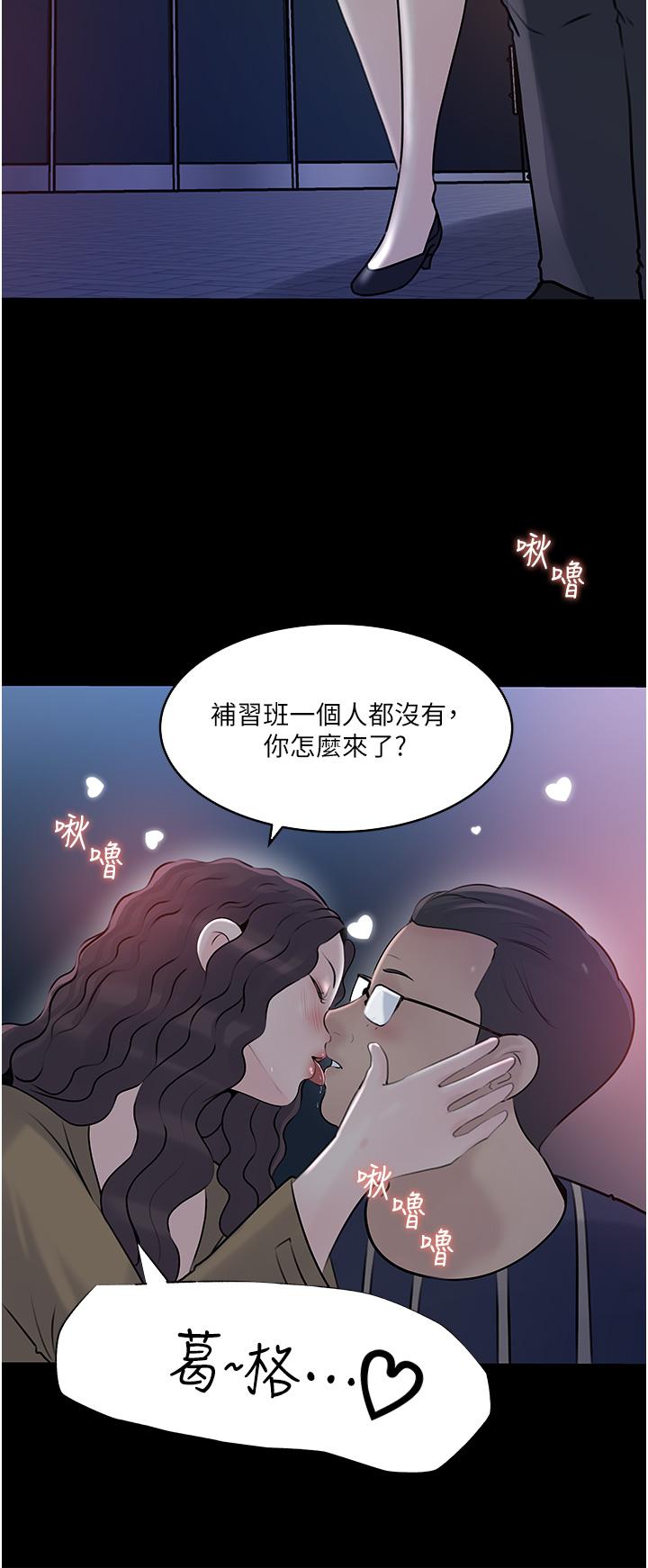 第38话-我的小穴是不是更美味-深入小姨子-TIO.,周君（第26张）
