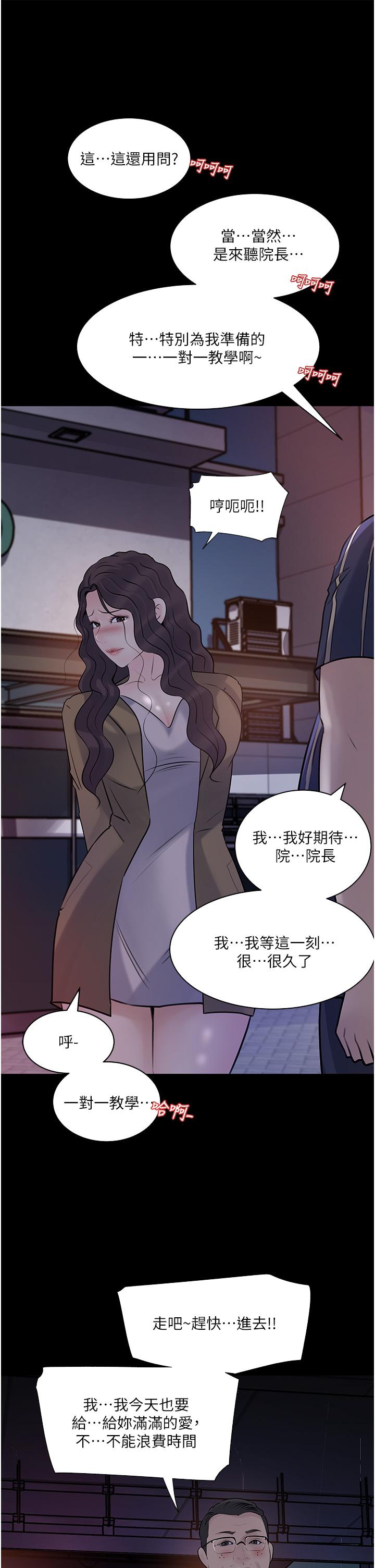 第38话-我的小穴是不是更美味-深入小姨子-TIO.,周君（第27张）