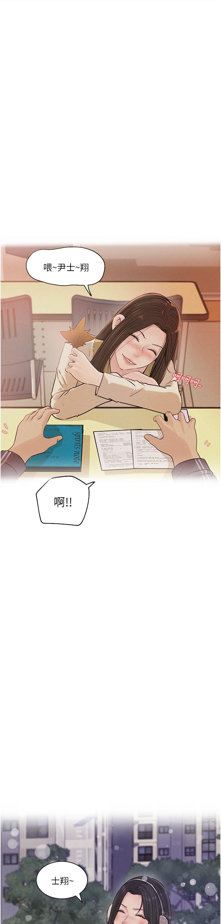 第39话-竟敢碰我的女人-深入小姨子-TIO.,周君（第9张）