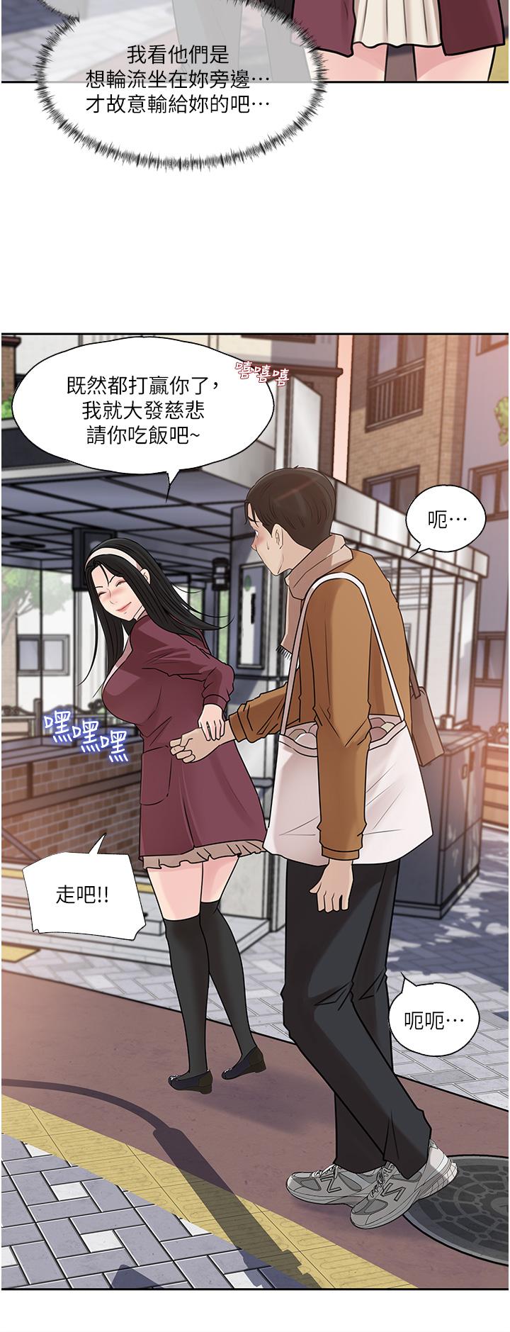 第39话-竟敢碰我的女人-深入小姨子-TIO.,周君（第26张）