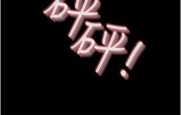 第40话-被玷污的身体-深入小姨子-TIO.,周君（第5张）