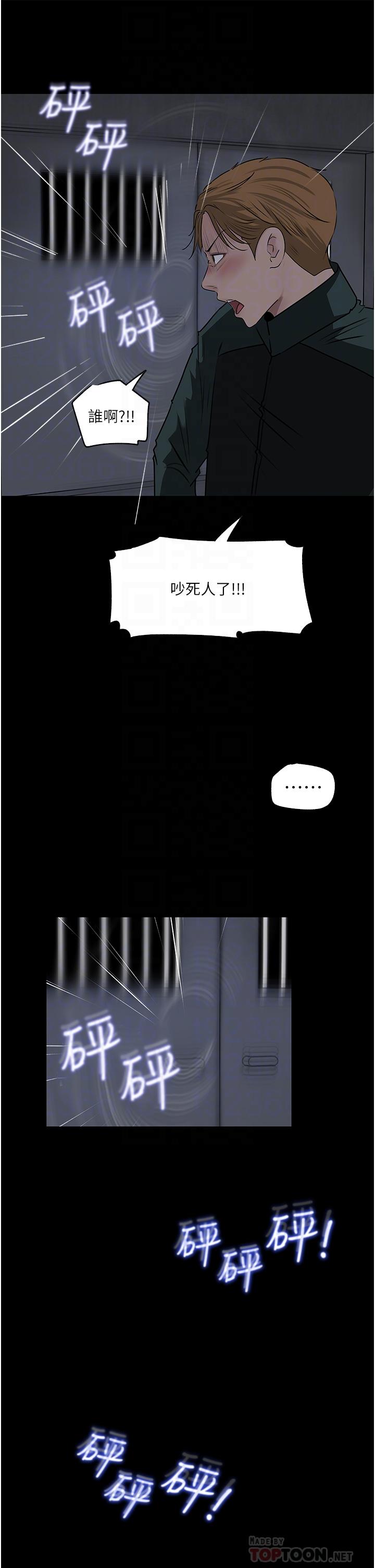 第40话-被玷污的身体-深入小姨子-TIO.,周君（第6张）