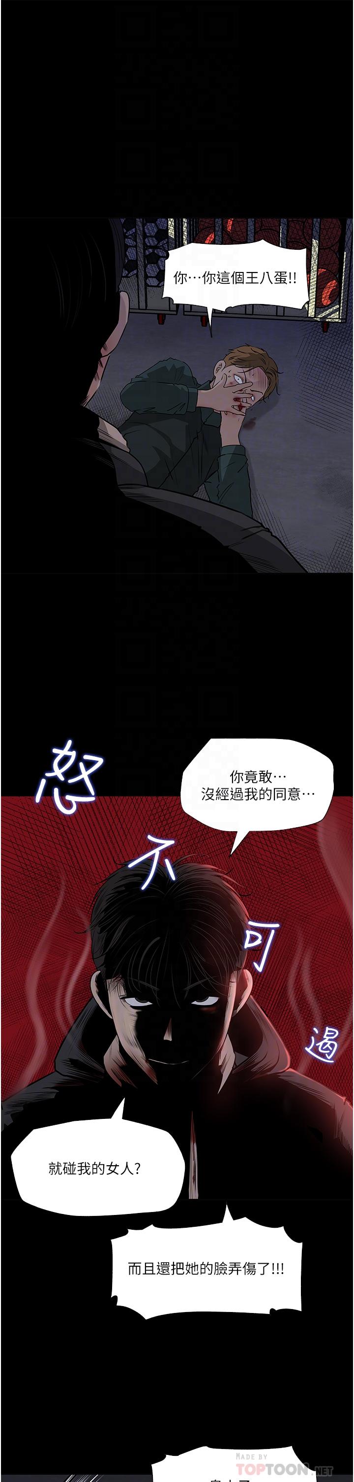 第40话-被玷污的身体-深入小姨子-TIO.,周君（第14张）