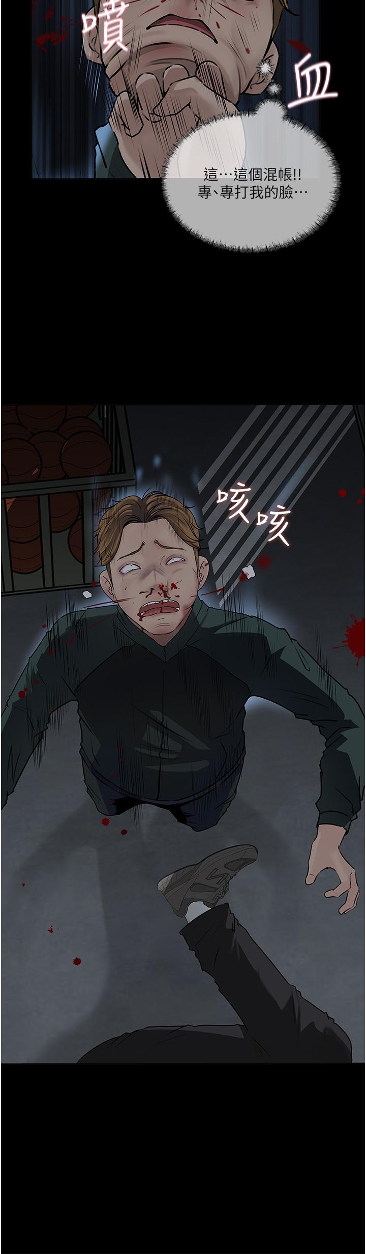 第40话-被玷污的身体-深入小姨子-TIO.,周君（第17张）