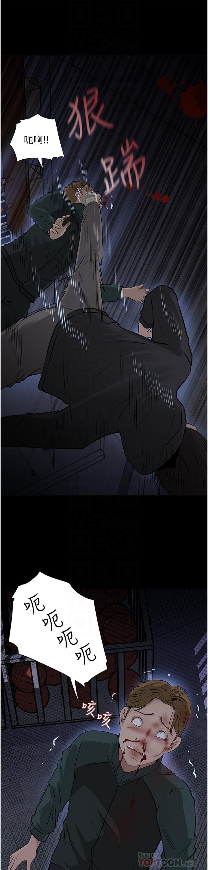 第40话-被玷污的身体-深入小姨子-TIO.,周君（第18张）