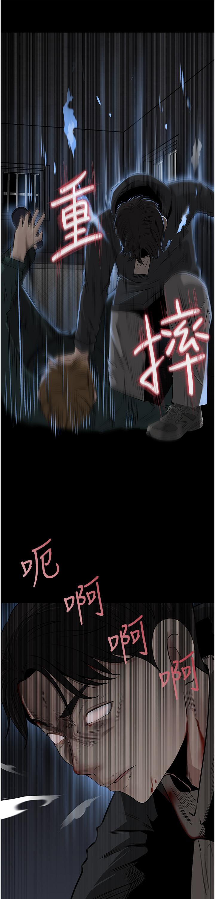 第40话-被玷污的身体-深入小姨子-TIO.,周君（第20张）