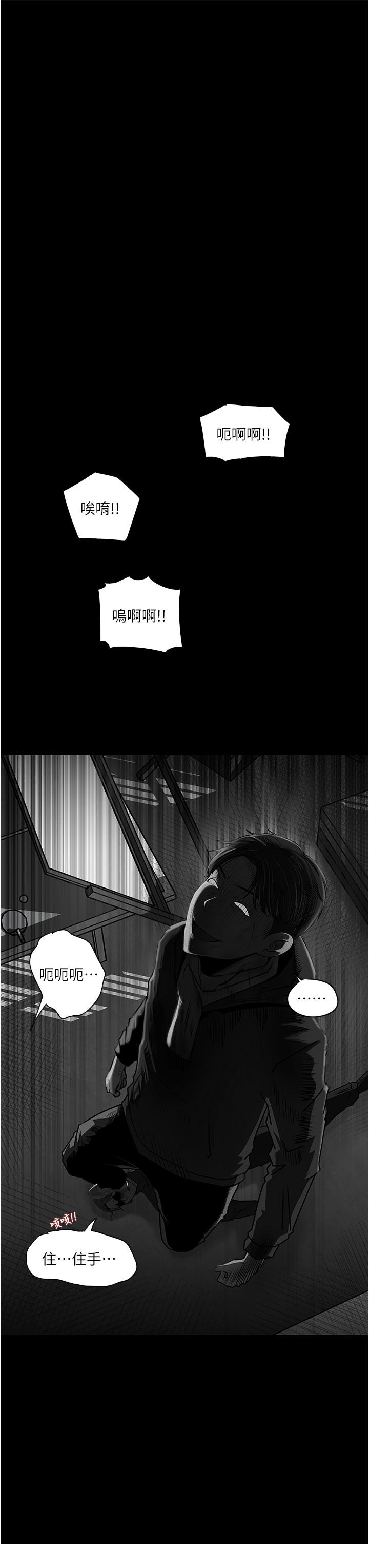 第40话-被玷污的身体-深入小姨子-TIO.,周君（第22张）