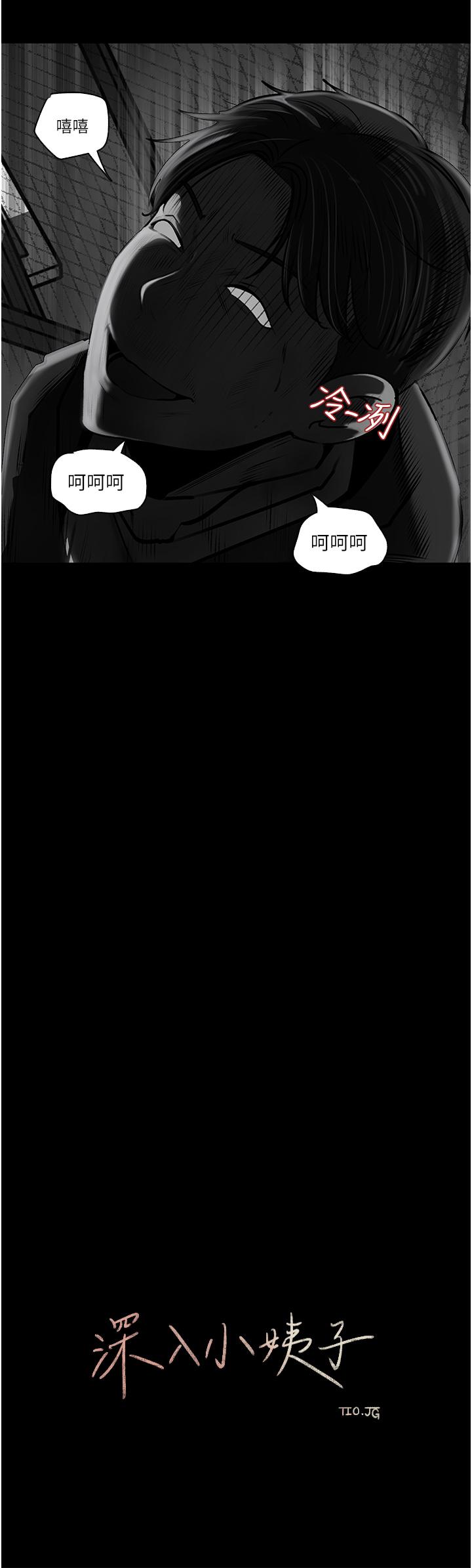 第40话-被玷污的身体-深入小姨子-TIO.,周君（第23张）