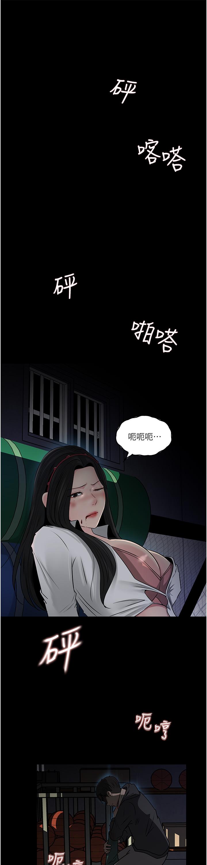 第40话-被玷污的身体-深入小姨子-TIO.,周君（第24张）
