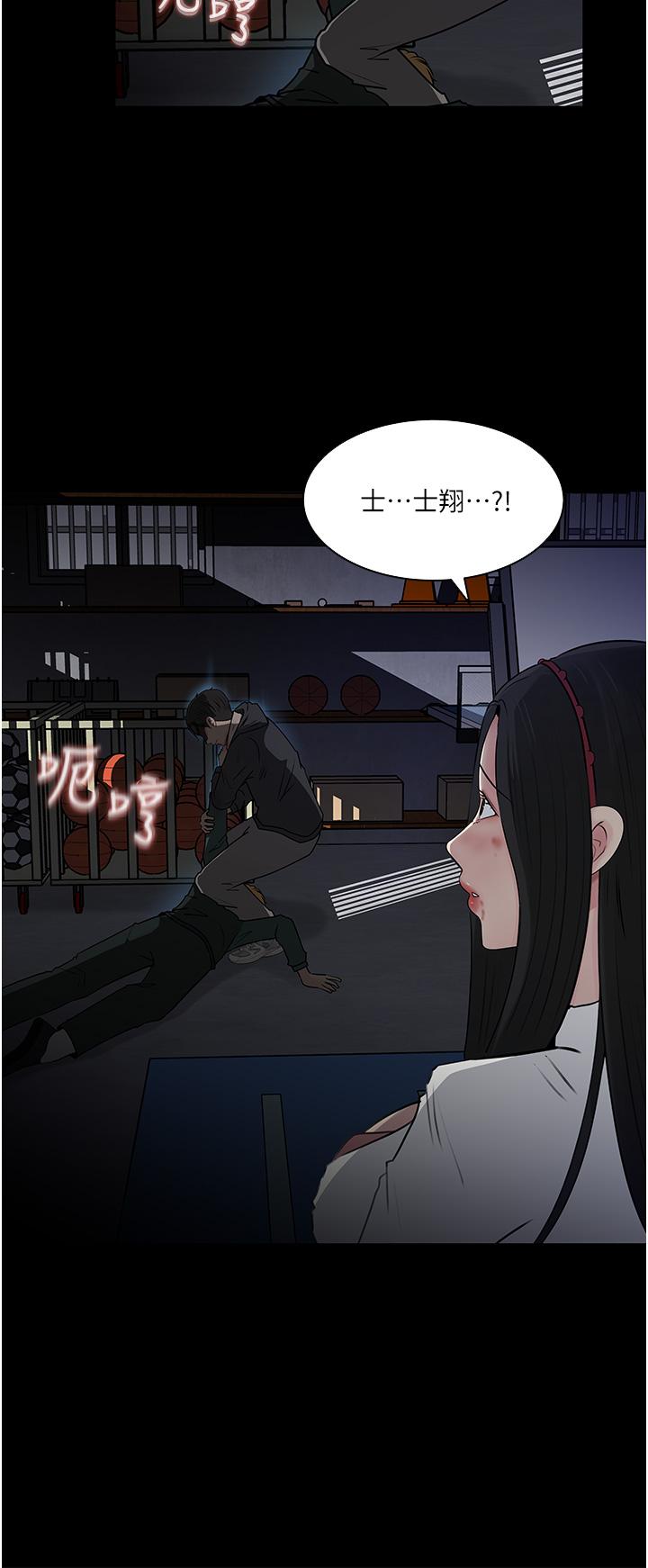 第40话-被玷污的身体-深入小姨子-TIO.,周君（第25张）