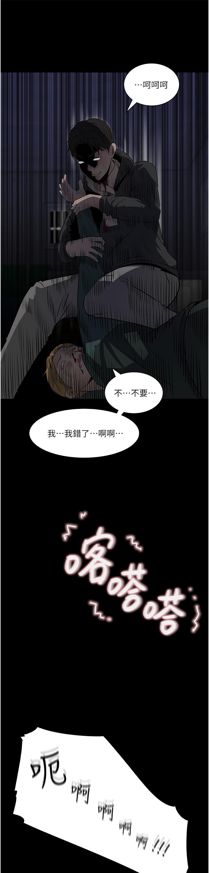 第40话-被玷污的身体-深入小姨子-TIO.,周君（第26张）