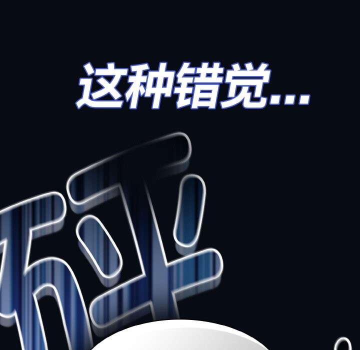 第1话-神圣陷阱-恩莎,牛蒡（第32张）