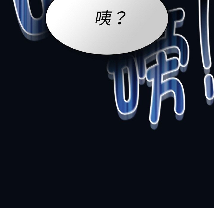 第1话-神圣陷阱-恩莎,牛蒡（第33张）