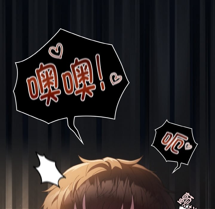 第1话-神圣陷阱-恩莎,牛蒡（第35张）