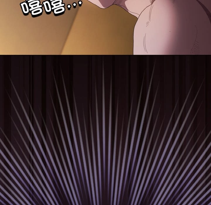 第2话-神圣陷阱-恩莎,牛蒡（第20张）