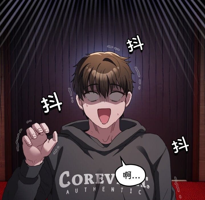 第2话-神圣陷阱-恩莎,牛蒡（第22张）