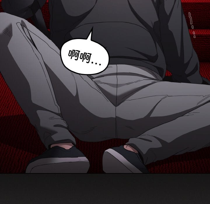 第2话-神圣陷阱-恩莎,牛蒡（第23张）