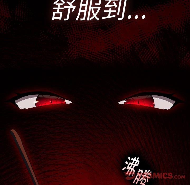 第3话-神圣陷阱-恩莎,牛蒡（第15张）