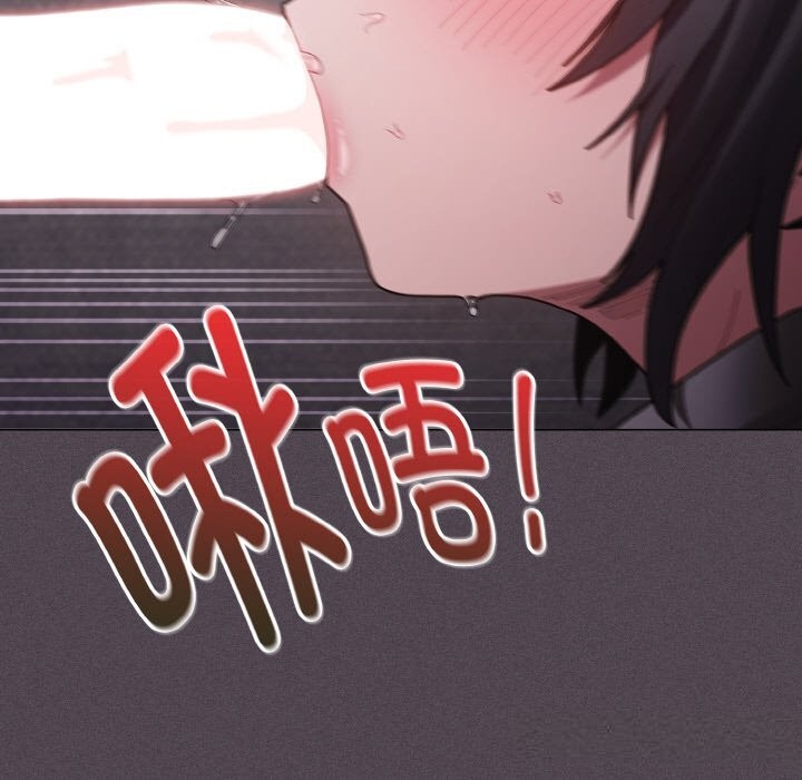 第6话-神圣陷阱-恩莎,牛蒡（第11张）