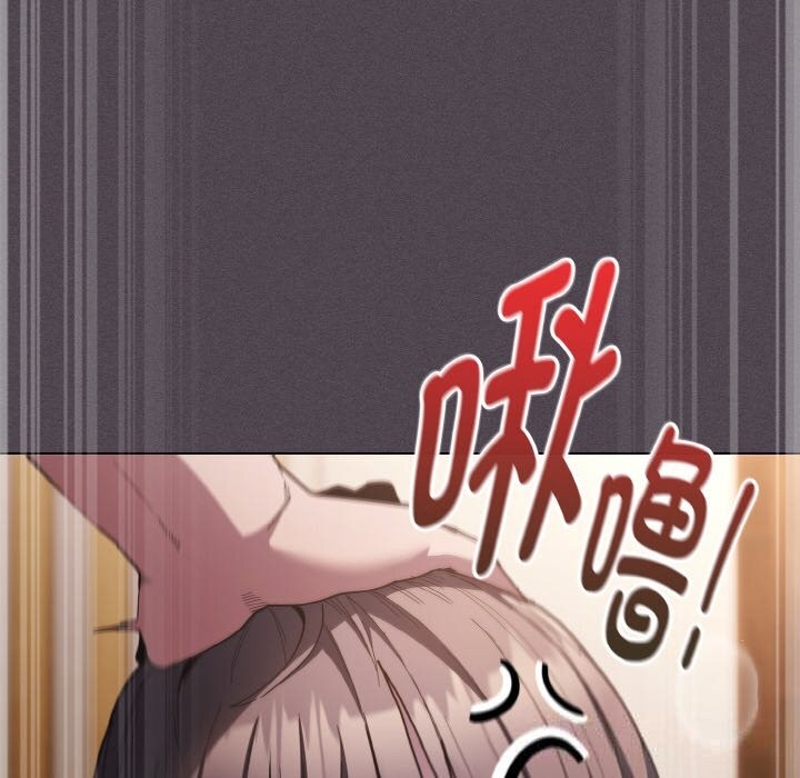 第6话-神圣陷阱-恩莎,牛蒡（第16张）
