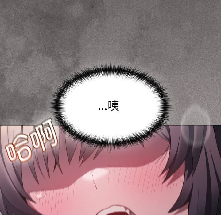 第7话-神圣陷阱-恩莎,牛蒡（第5张）