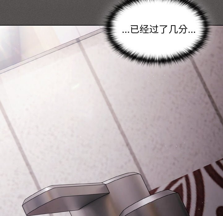 第7话-神圣陷阱-恩莎,牛蒡（第7张）