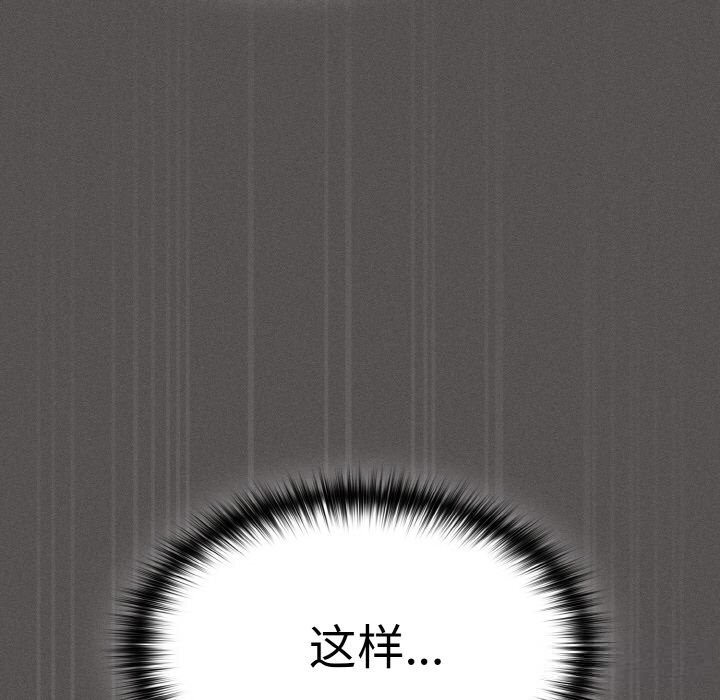 第7话-神圣陷阱-恩莎,牛蒡（第9张）