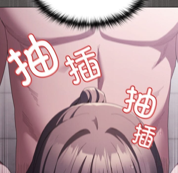 第7话-神圣陷阱-恩莎,牛蒡（第10张）