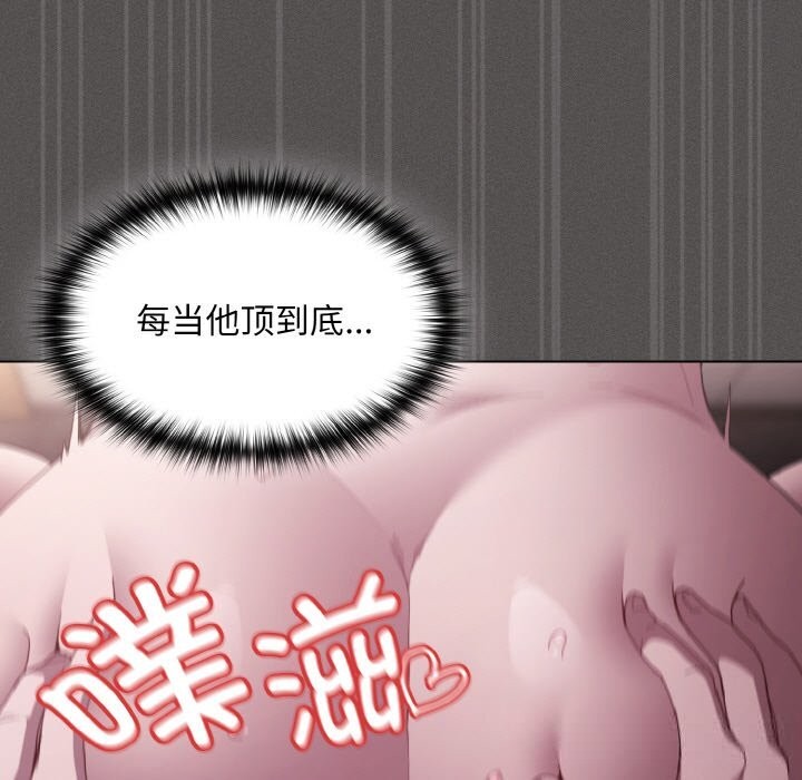 第7话-神圣陷阱-恩莎,牛蒡（第13张）