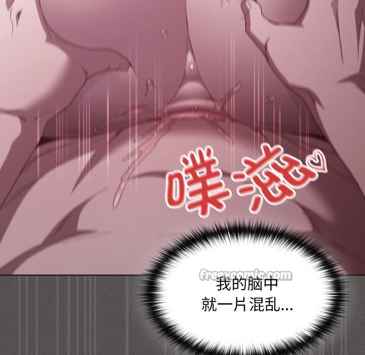 第7话-神圣陷阱-恩莎,牛蒡（第14张）