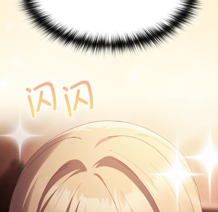 第9话-神圣陷阱-恩莎,牛蒡（第13张）