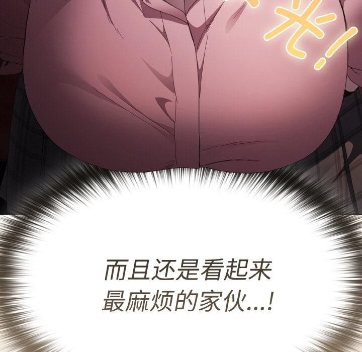 第9话-神圣陷阱-恩莎,牛蒡（第15张）