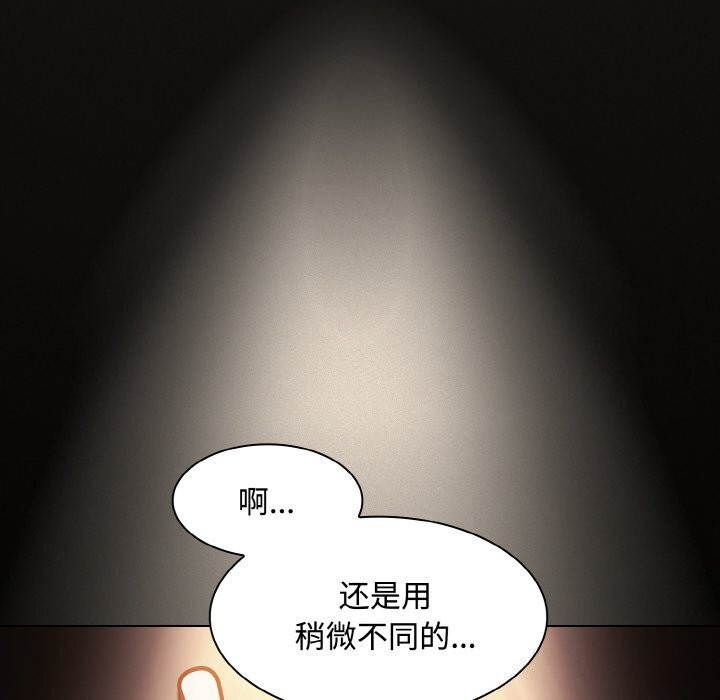 第10话-神圣陷阱-恩莎,牛蒡（第10张）