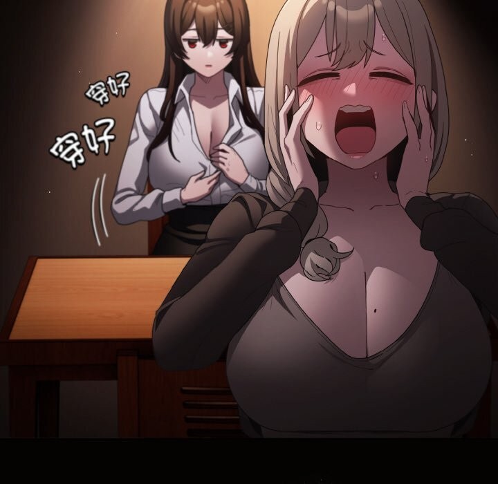 第10话-神圣陷阱-恩莎,牛蒡（第16张）