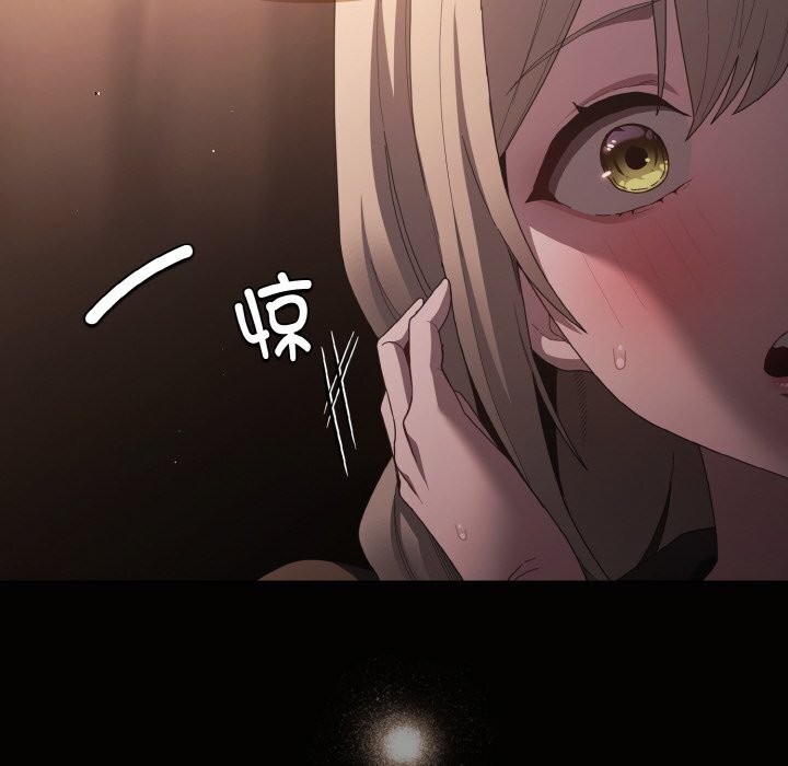 第10话-神圣陷阱-恩莎,牛蒡（第18张）