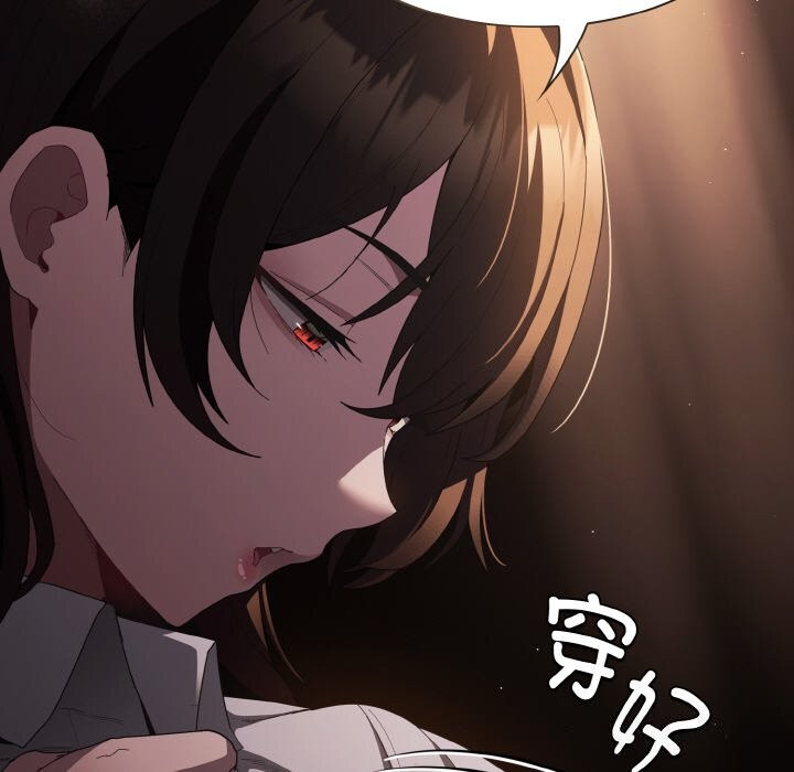 第10话-神圣陷阱-恩莎,牛蒡（第20张）