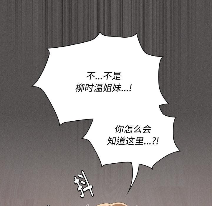 第11话-神圣陷阱-恩莎,牛蒡（第5张）