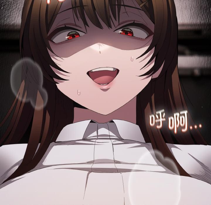 第11话-神圣陷阱-恩莎,牛蒡（第9张）