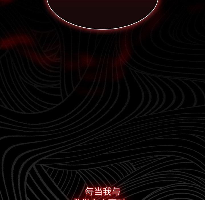 第11话-神圣陷阱-恩莎,牛蒡（第11张）