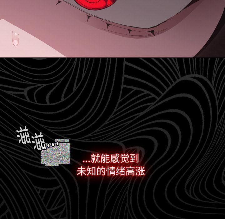 第11话-神圣陷阱-恩莎,牛蒡（第13张）