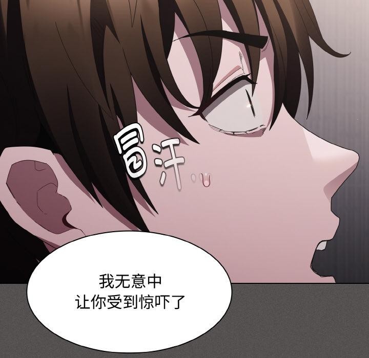 第11话-神圣陷阱-恩莎,牛蒡（第31张）