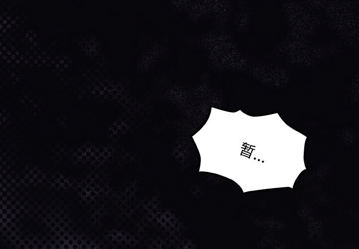 第12话-神圣陷阱-恩莎,牛蒡（第1张）