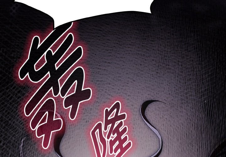 第12话-神圣陷阱-恩莎,牛蒡（第3张）