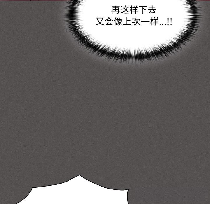 第12话-神圣陷阱-恩莎,牛蒡（第9张）