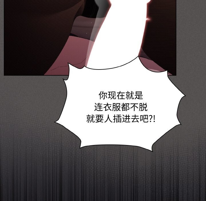 第12话-神圣陷阱-恩莎,牛蒡（第11张）