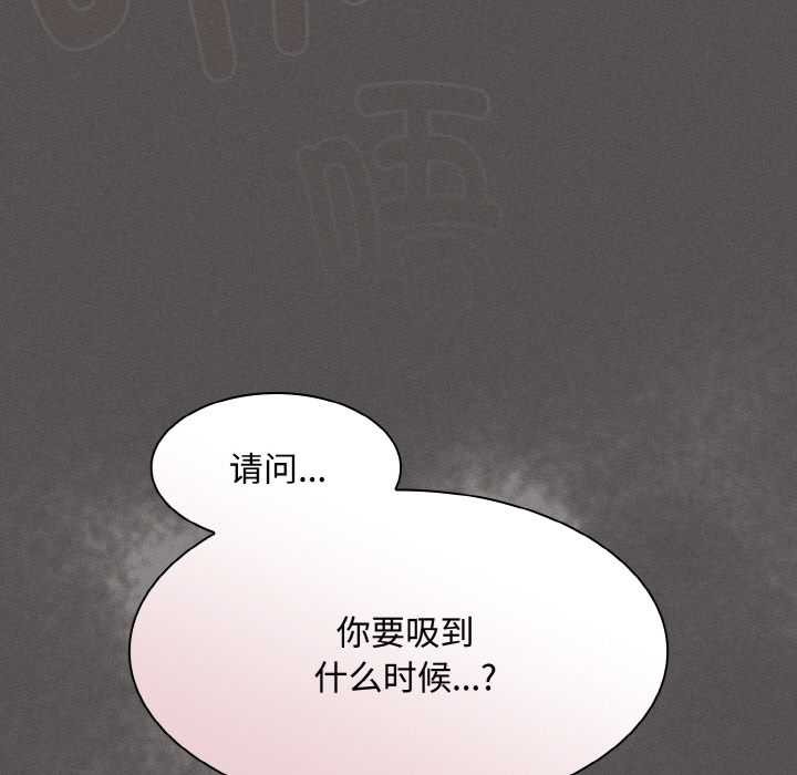 第13话-神圣陷阱-恩莎,牛蒡（第10张）